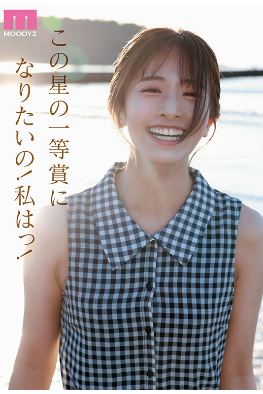 NEW HERO 新人 現役女子大生専属 川口桜AVDebut！ MOODYZ創立25周年記念-サンプル画像